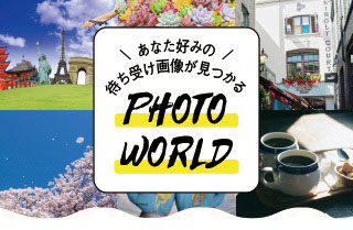 PHOTO WORLD